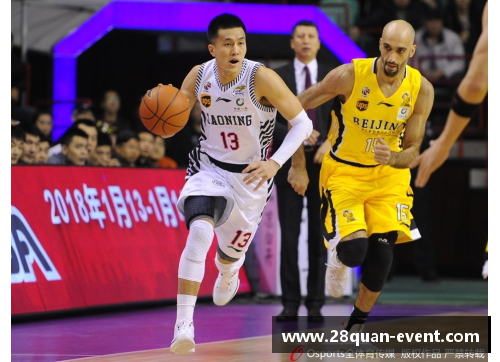 28圈辽宁男篮主场大胜北控CBA常规赛取得两连胜 - 副本