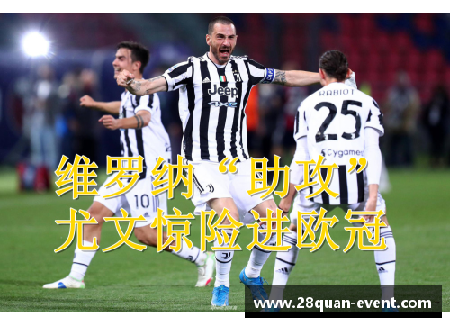 28圈沙尔克04客场奇迹！逆转击败药厂，终结四连败纪录