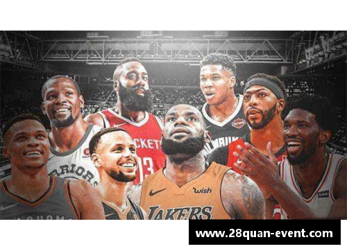 28圈NBA年度盘点：全面解析球员表现、战术演变与赛季亮点